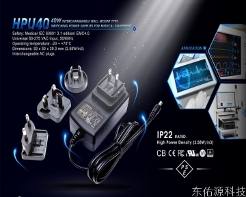 SINPRO  40W PSE認證醫用午夜在线视频HPU40